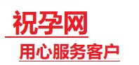 崇义捐卵试管助孕机构-代媽网